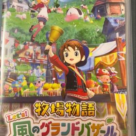 牧場物語 Let's!風のグランドバザール Switch