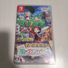 Switch 牧場物語 Let's!風のグランドバザール