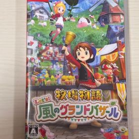 Switch 牧場物語 Let's!風のグランドバザール