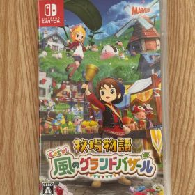 Let’s!牧場物語 風のグランドバザール