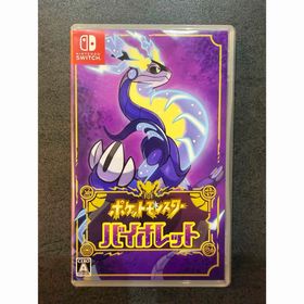ニンテンドウ(任天堂)のポケットモンスター バイオレット(家庭用ゲームソフト)
