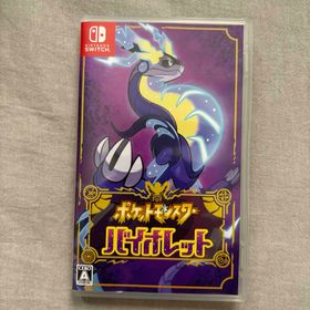 ニンテンドウ(任天堂)のポケットモンスター バイオレット Nintendo Switch ポケモン(家庭用ゲームソフト)