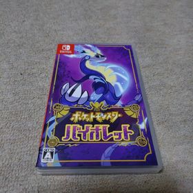 ニンテンドースイッチ(Nintendo Switch)のポケットモンスター バイオレット(家庭用ゲームソフト)