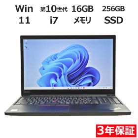 【3年保証】LENOVO レノボ THINKPAD E15 SSD256GB メモリ16GB Core i7 Windows 11 Pro 中古 中古パソコン ノートパソコン パソコン ノート PC