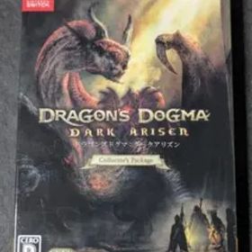 switch ドラゴンズドグマ：ダークアリズン コレクターズ・パッケージ