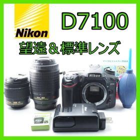 スポーツも家族も写真に綺麗に残す❗️Nikon D7100 ダブルレンズセット