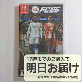 Switch EA SPORTS FC26(家庭用ゲームソフト)