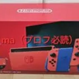 Nintendo Switch マリオレッド×ブルー セット