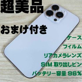 P42 超美品 SIMフリー iPhone16 Pro 128GB おまけ付き