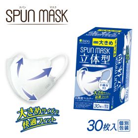 ＼ 花粉 黄砂 対策 ／ 【30枚】立体型スパンレース不織布カラーマスク 大きめ(ホワイト) / マスク 不織布 立体 カラーマスク ISDG 立体型マスク スパンレース スパンマスク SPUN MASK 立体マスク 不織布 使い捨て 医食同源 isdg 医食同源 ドットコム