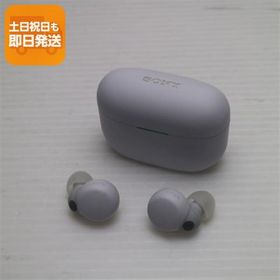 超美品 WF-LS900N LinkBuds S ホワイト 中古あすつく 土日祝発送 即日発送
