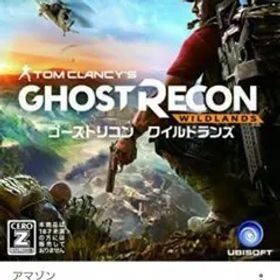 ゴーストリコンワイルドランズ