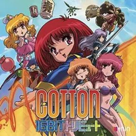 Cotton 16Bit トリビュート - Switch