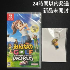 【24時間以内発送】みんなのGOLF WORLD (未開封)