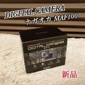 新品 コンパクトデジタルカメラ ナガオカ movio MAF100 デジカメ