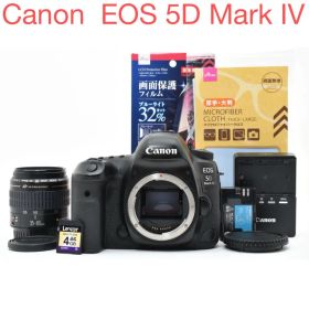 デジタル一眼レフカメラ/Canon EOS 5D Mark IV標準レンズセット