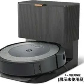 【展示品】iRobot Roomba i5+ i555860 Alexa対応