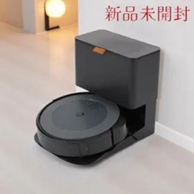 iRobot アイロボット ルンバ i5+ i555860 ロボット掃除機 自動ゴミ収集 スマホ連携 ダストボックス水洗い対応