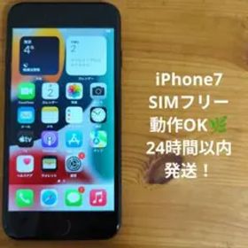 iPhone7 32GB SIMフリー ブラック 本体 A1779
