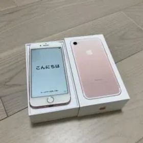 Apple iPhone 7 ローズゴールド 本体