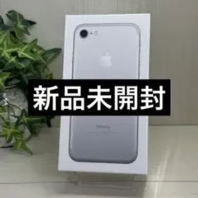 ✅【新品未開封】Iphone 7 シルバー❣️SIMフリー