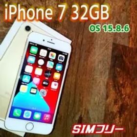 シムフリー iPhone 7 32GB OSアップデート済