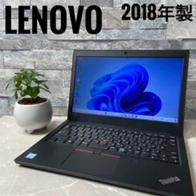 Lenovo ThinkPad L390 画面サイズ13.3インチ Windows11 新品SSD搭載