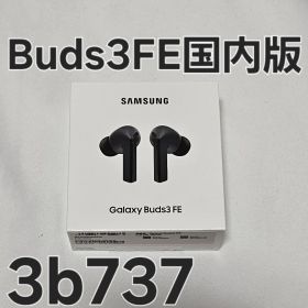 Galaxy Buds3 FE 国内版