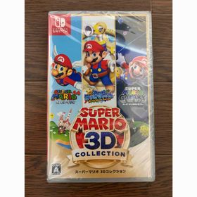ニンテンドウ(任天堂)の【新品未開封】スーパーマリオ3Dコレクション Switch 期間限定生産品(家庭用ゲームソフト)