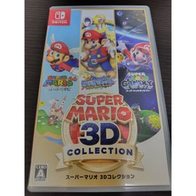 スーパーマリオ3Dコレクション中古品発送（ネコポス）(家庭用ゲームソフト)