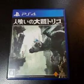 PS4 人喰いの大鷲トリコ