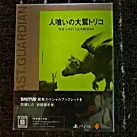 PS4 人喰いの大鷲トリコ 初回限定版