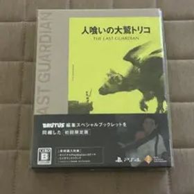 新品未開封 PS4 人喰いの大鷲トリコ 初回限定版