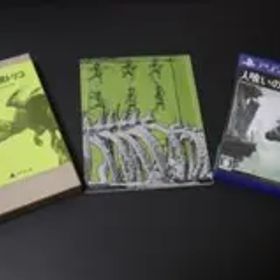 【美品】人喰いの大鷲トリコ 初回限定版