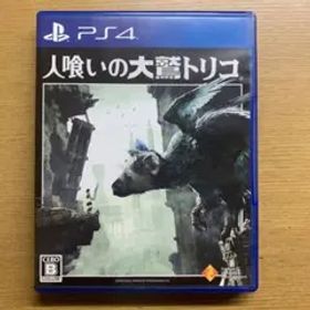 人喰いの大鷲トリコ