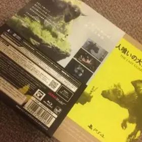 PS4人喰いの大鷲トリコ 初回限定版