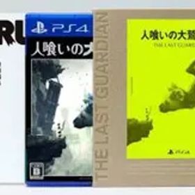 新品 PS4 人喰いの大鷲トリコ 初回限定版