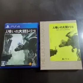 人喰いの大鷲トリコ <初回限定版>