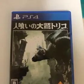 人喰いの大鷲トリコ 初回限定版