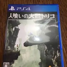 人喰いの大鷲トリコ 初回限定版