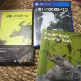 人喰いの大鷲トリコ 初回限定盤