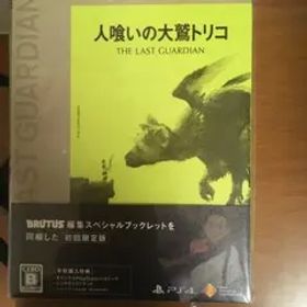 人喰いの大鷲トリコ 初回限定版/ソニー・インタラクティブエンタテインメント