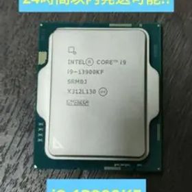 INTEL core i9 13900KF