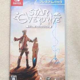 Switchソフト スター・オーバードライブ プレミアムパック