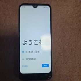 キョーセラ KYOCERA KY-51B スマートフォン 本体