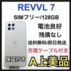 A グローバル 注意 PEVVL 7 128 GB ホワイト SIMフリー 本体