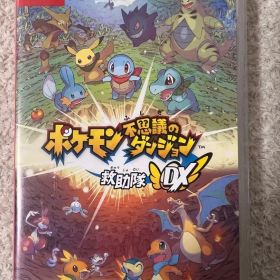 ポケモン不思議のダンジョン 救助隊DX