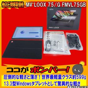 富士通(フジツウ) [中古B]FMV LOOX 75/G FMVL75GB ダークシルバー (Office H&amp;B 2021付属)