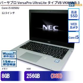 中古ノートパソコンNEC VersaPro UltraLite タイプVB VKM17/B-3 PC-VKM17BZC3 【中古】 NEC VersaPro UltraLite タイプVB VKM17/B-3 中古ノートパソコンCore i5 Win11 Pro 64bit