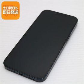 超美品 SIMフリー iPhone14 256GB ミッドナイト スマホ 中古あすつく 土日祝発送 即日発送